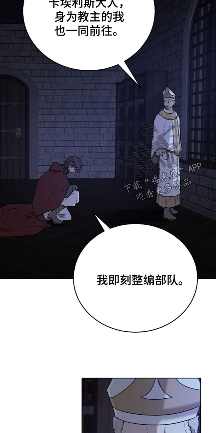 第87话5