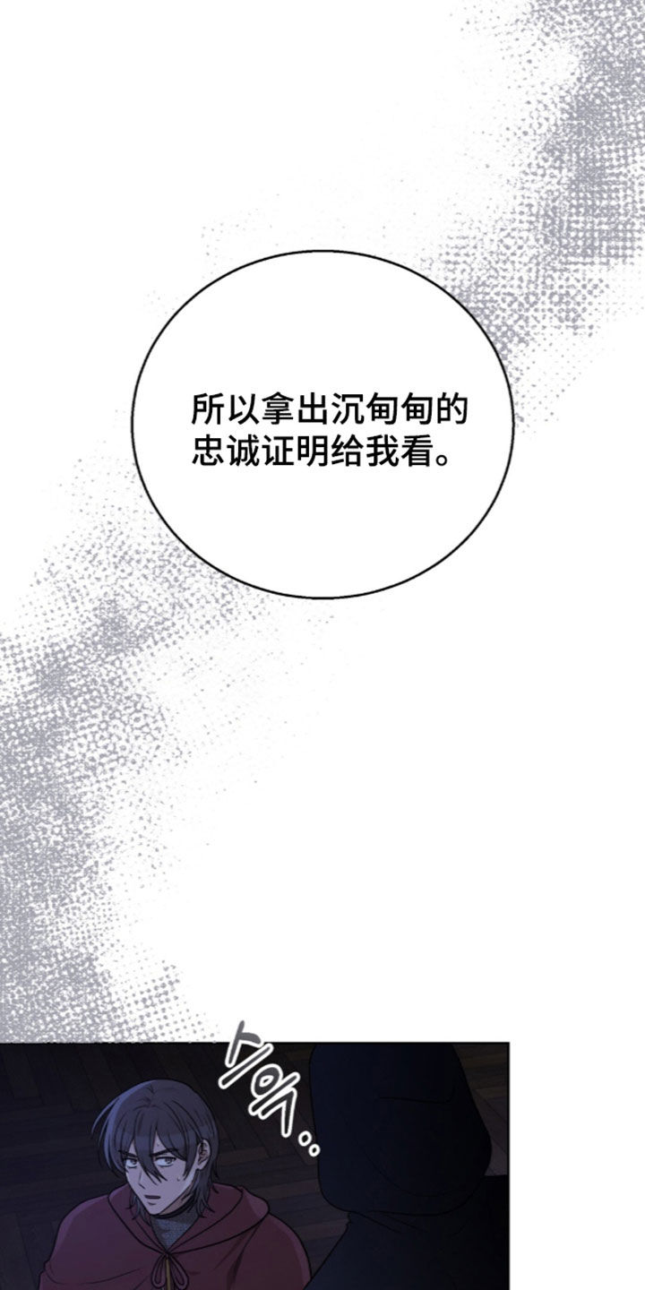 第87话16