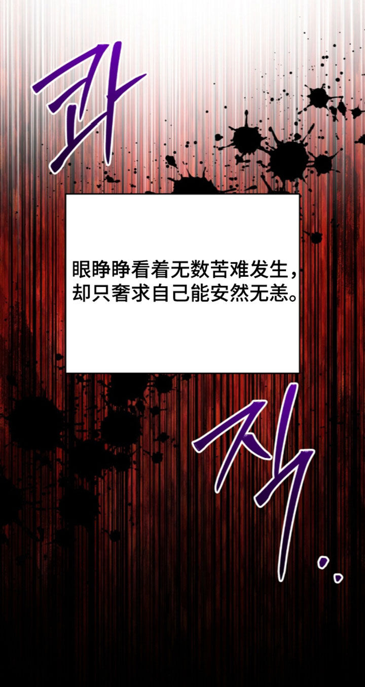 第87话30