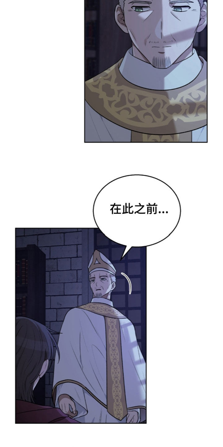 第87话6