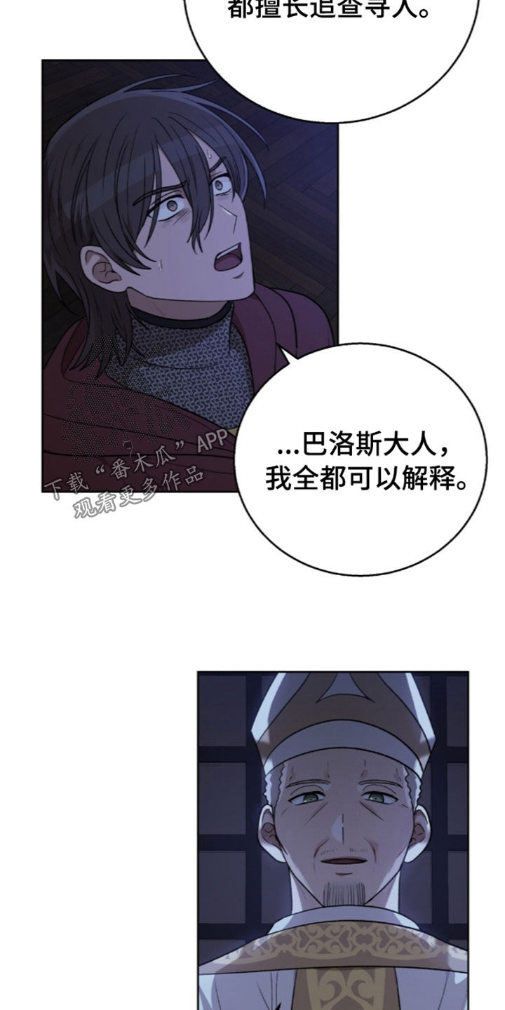 第87话13