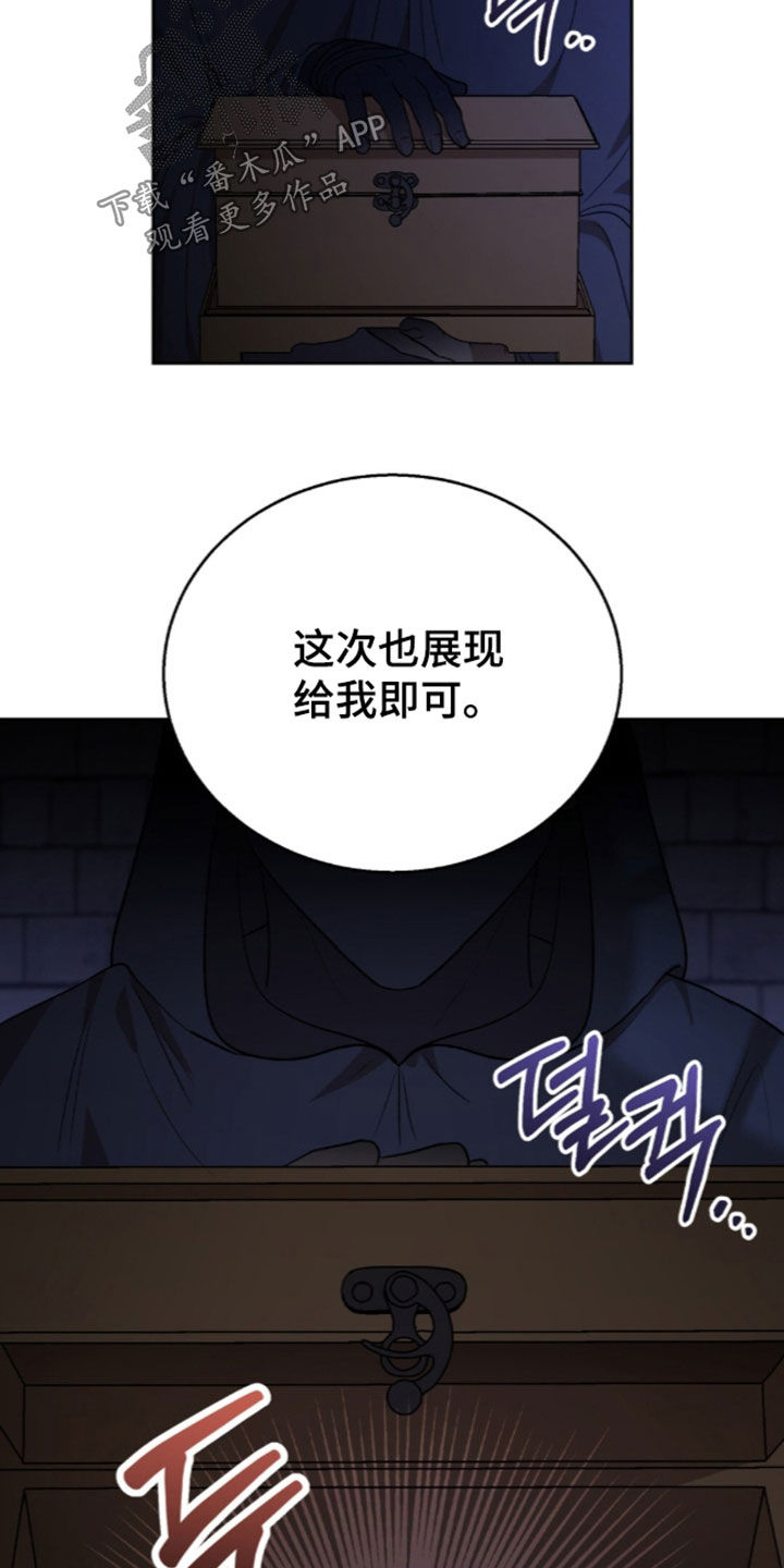 第87话18