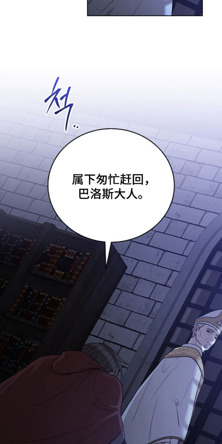 第87话2