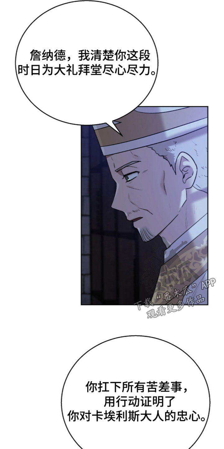 第87话7