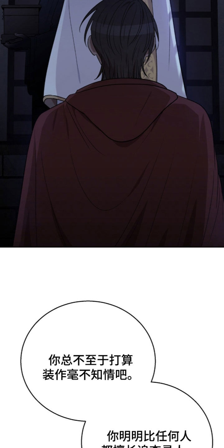 第87话12