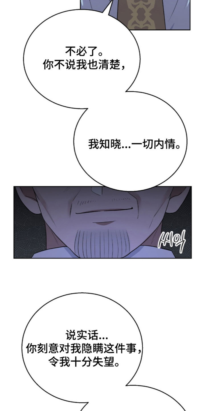 第87话14