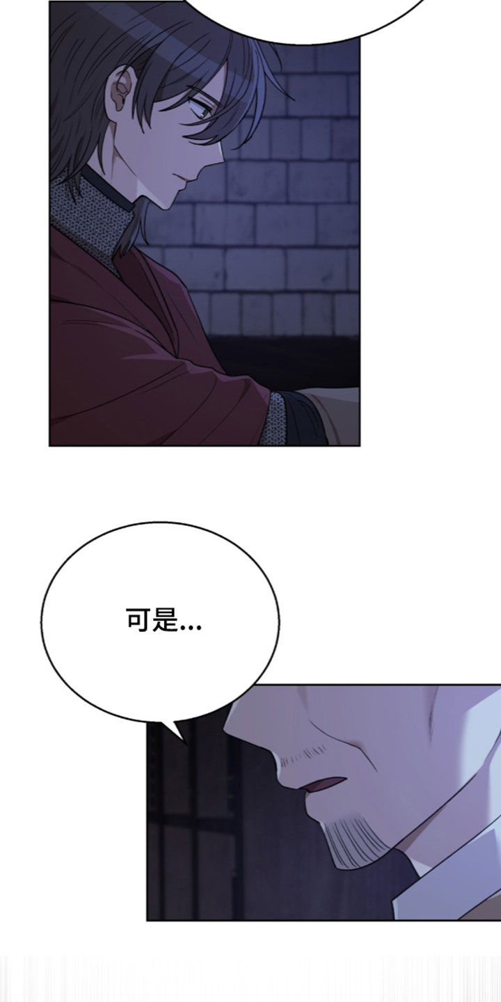第87话8