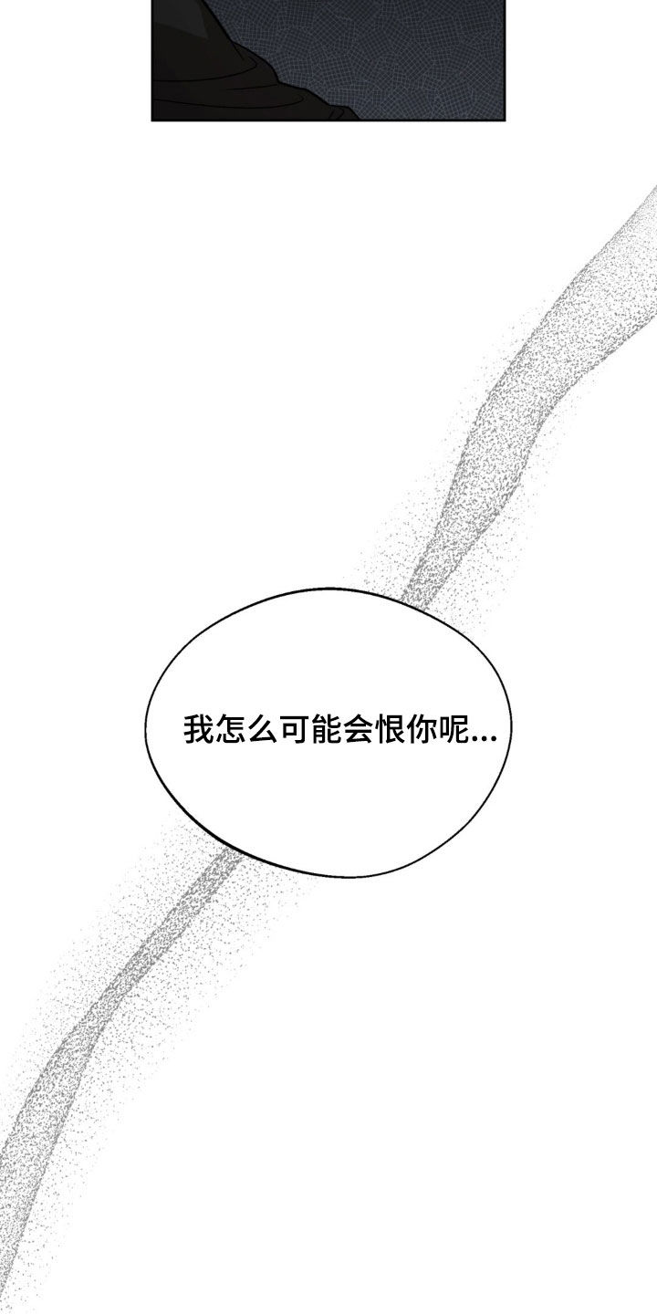 第84话25