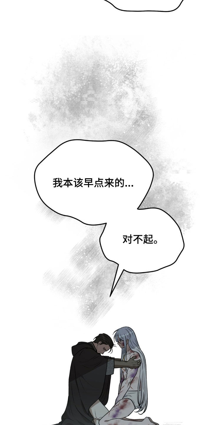 第84话23