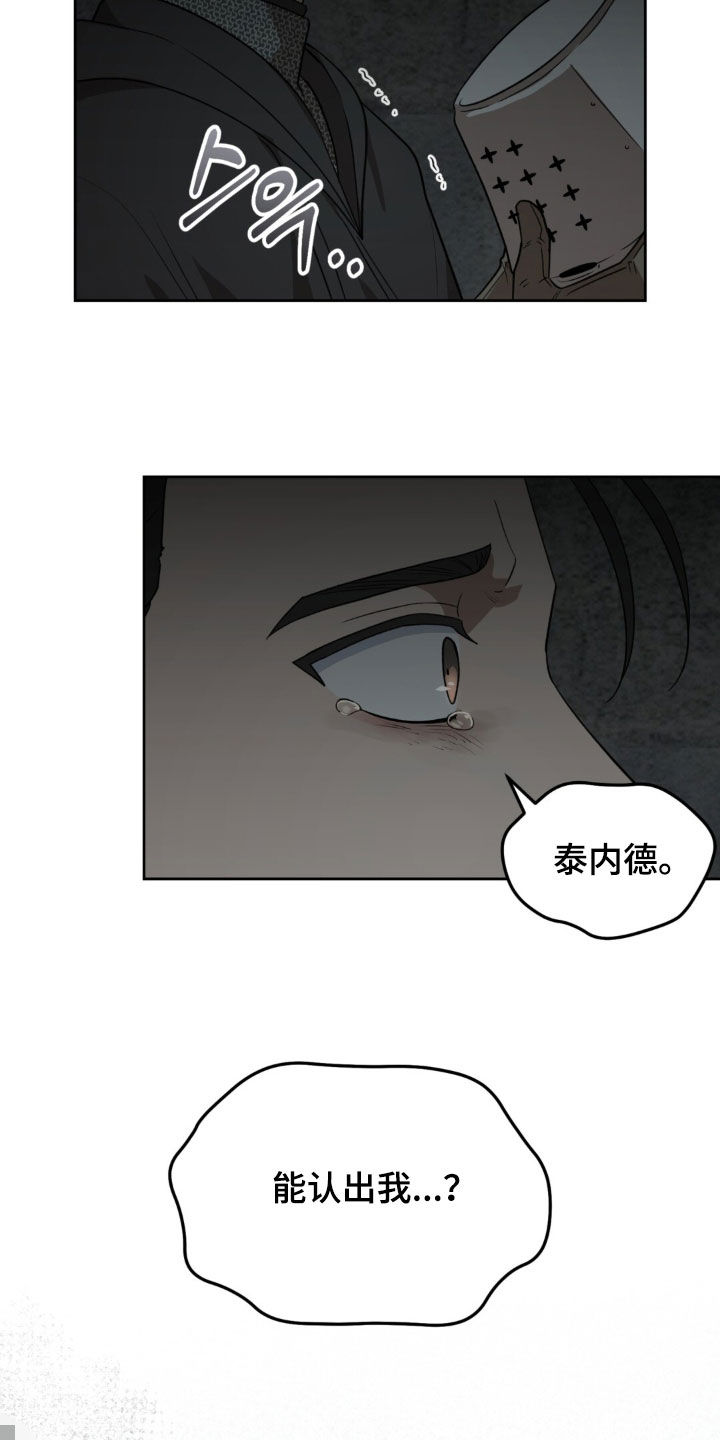 第84话4