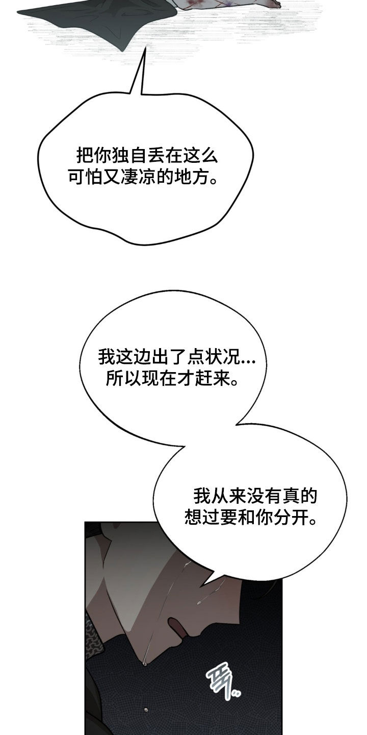 第84话24