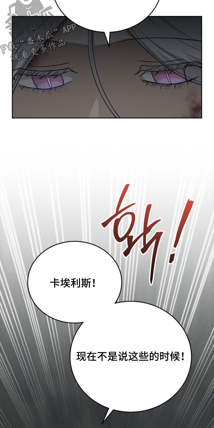 第84话18