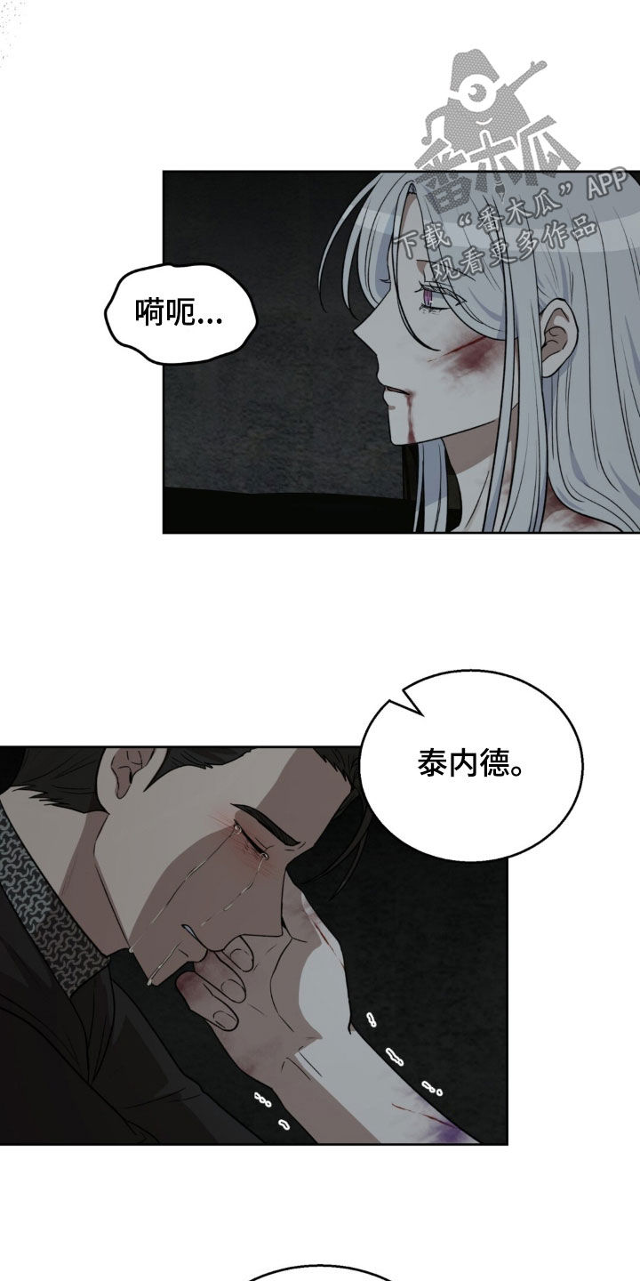 第84话26