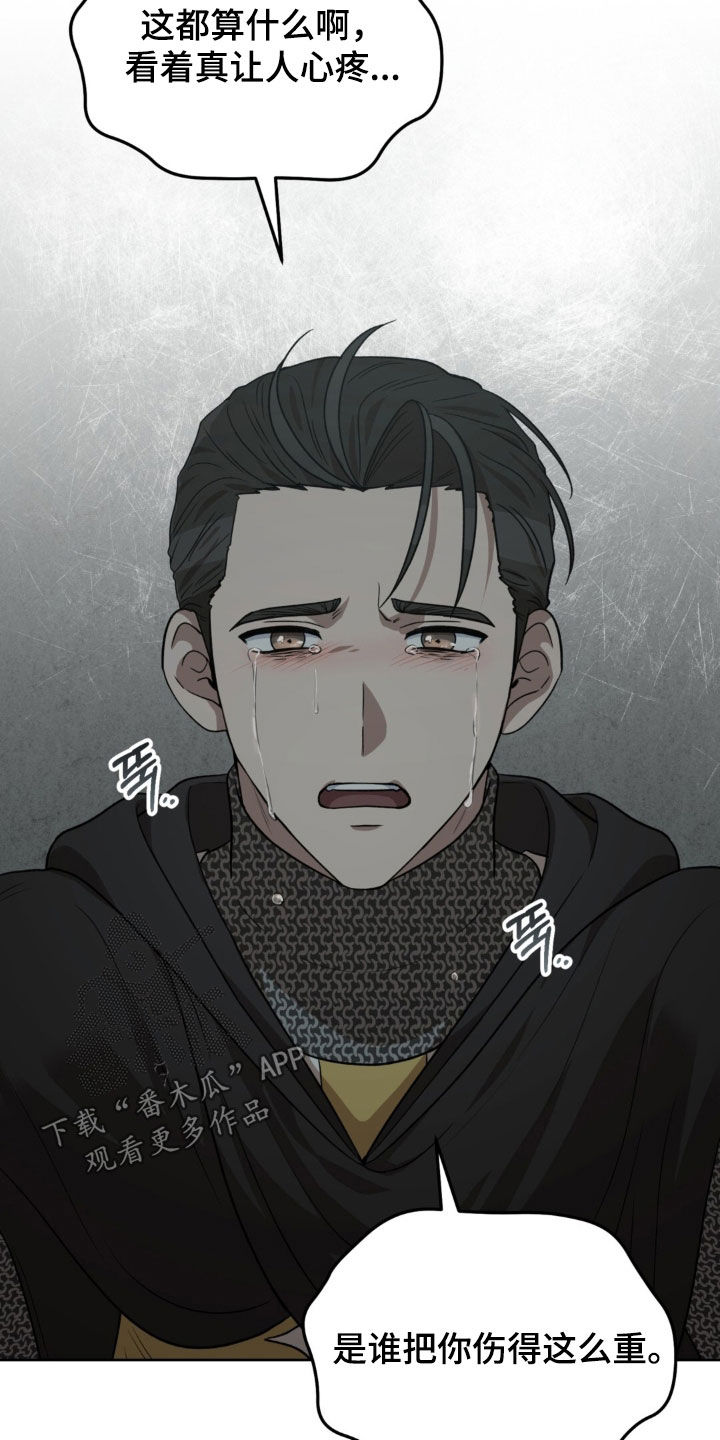 第84话22