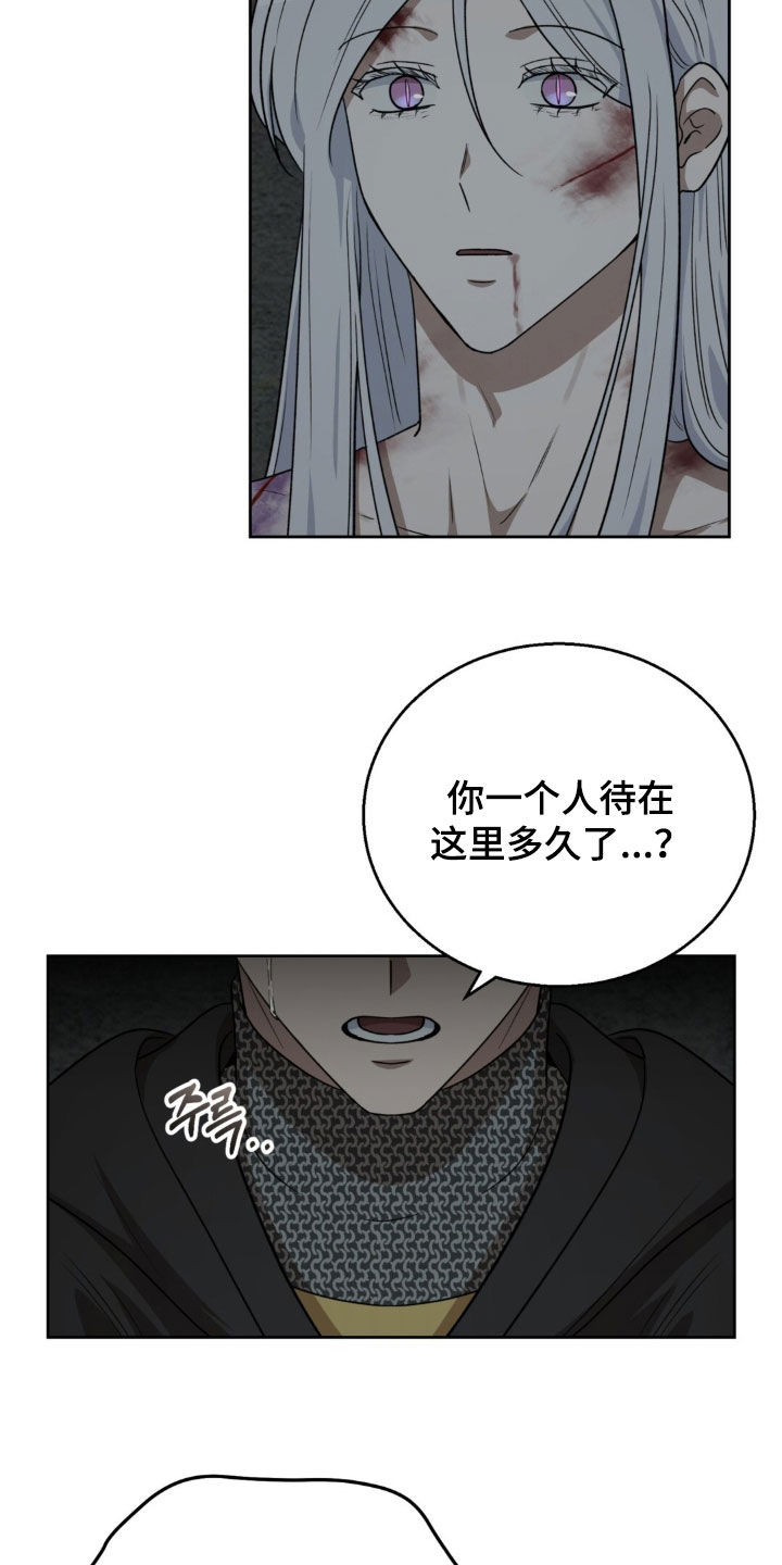 第84话21