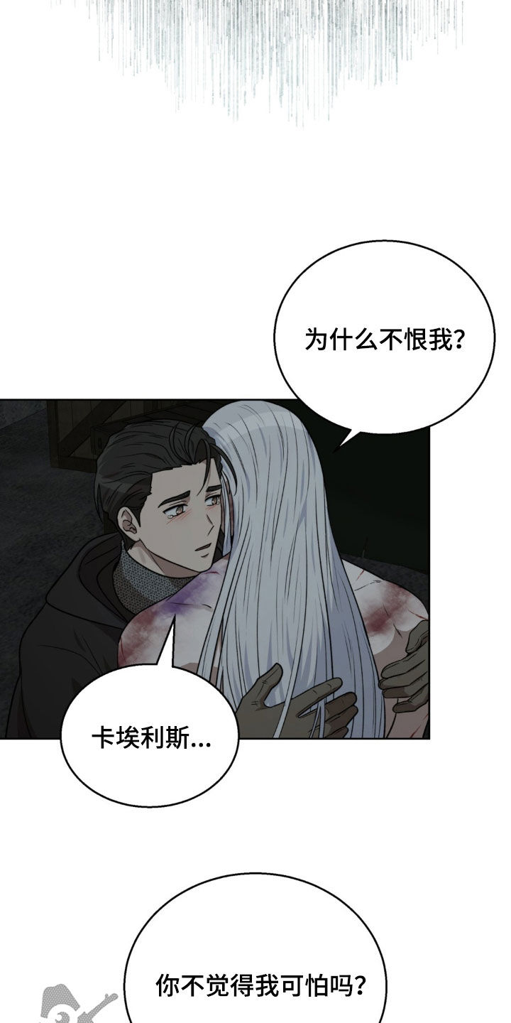 第84话17