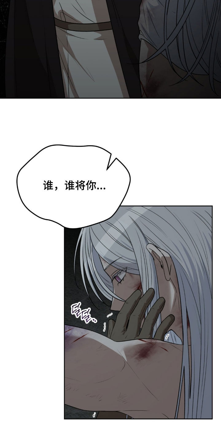 第84话6