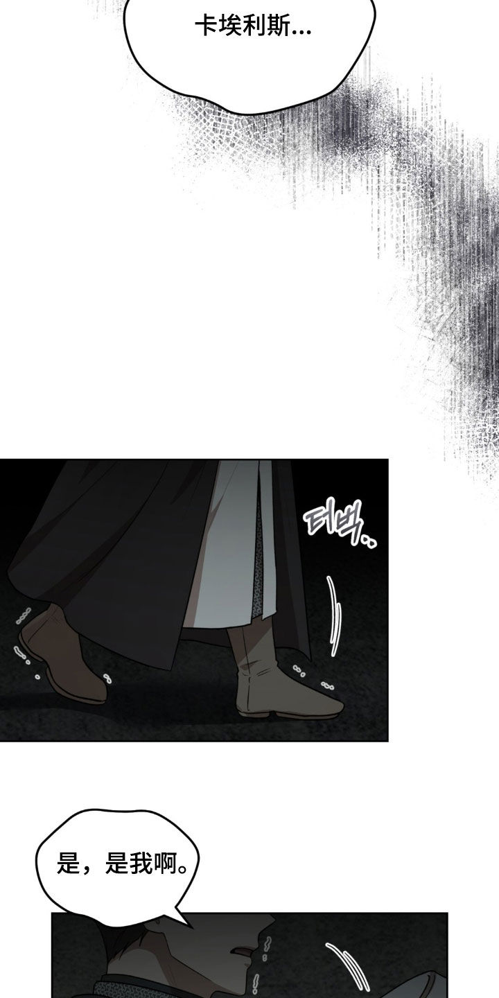 第84话3