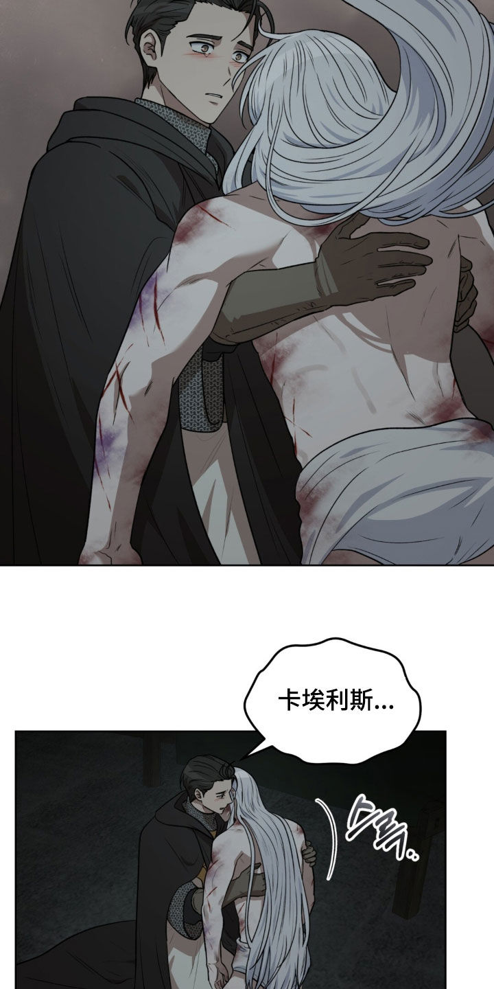 第84话11