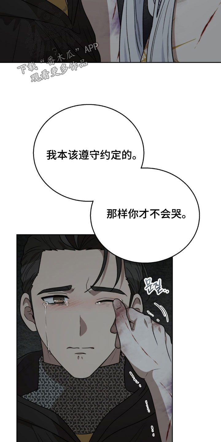 第84话28