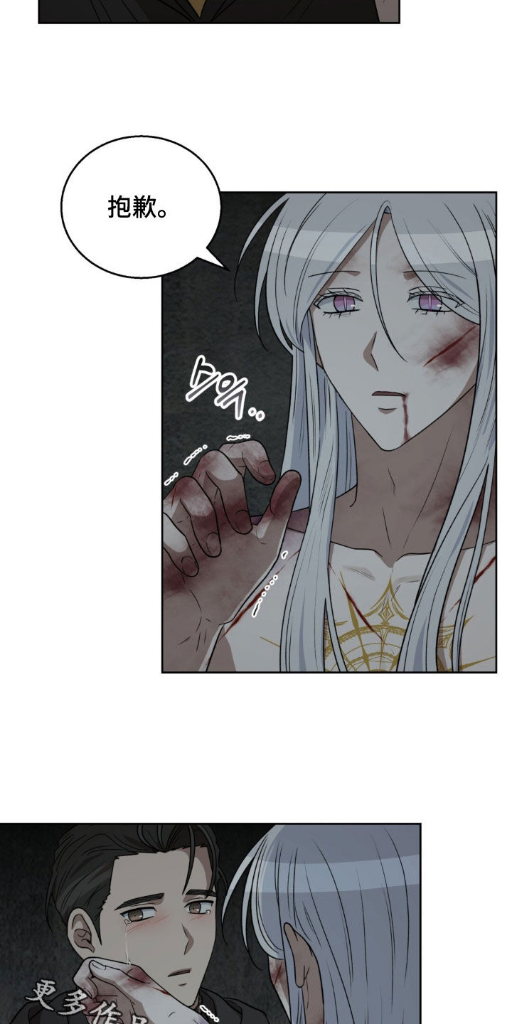 第84话29