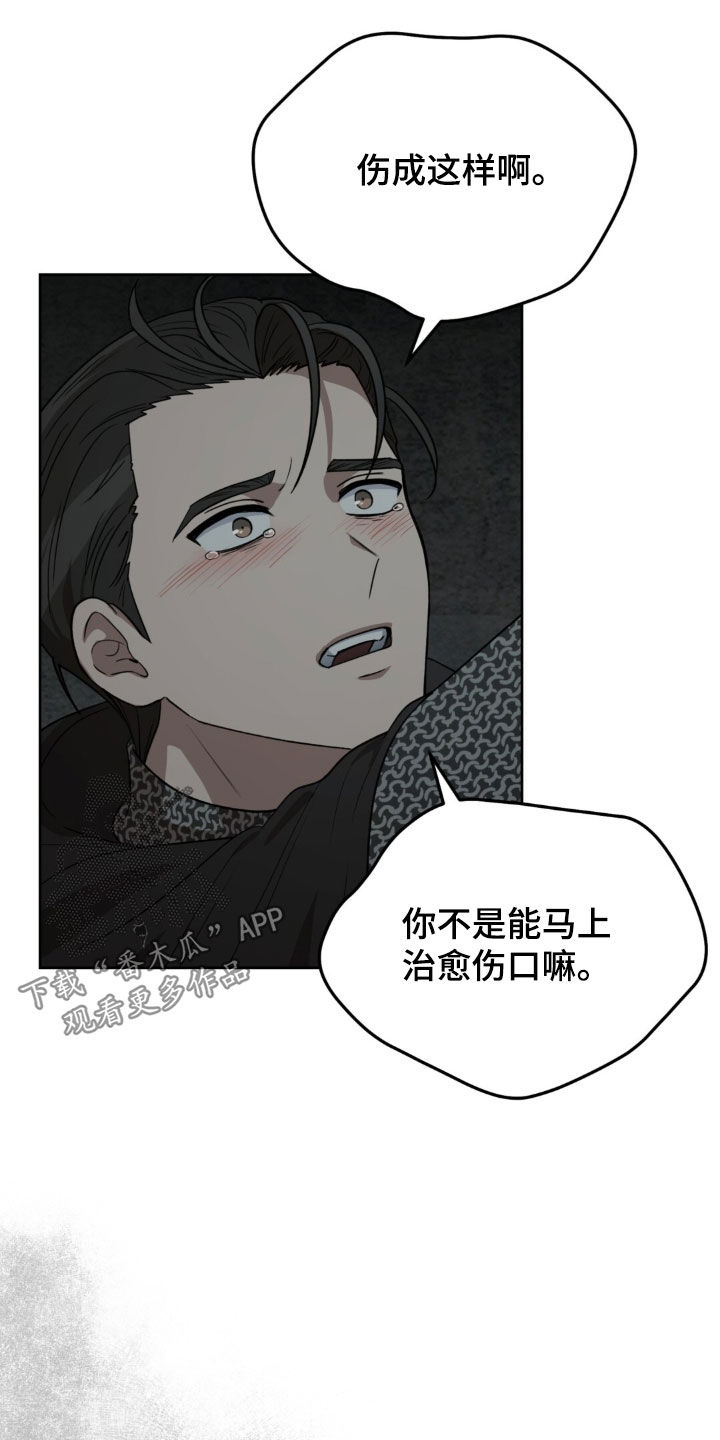 第84话7