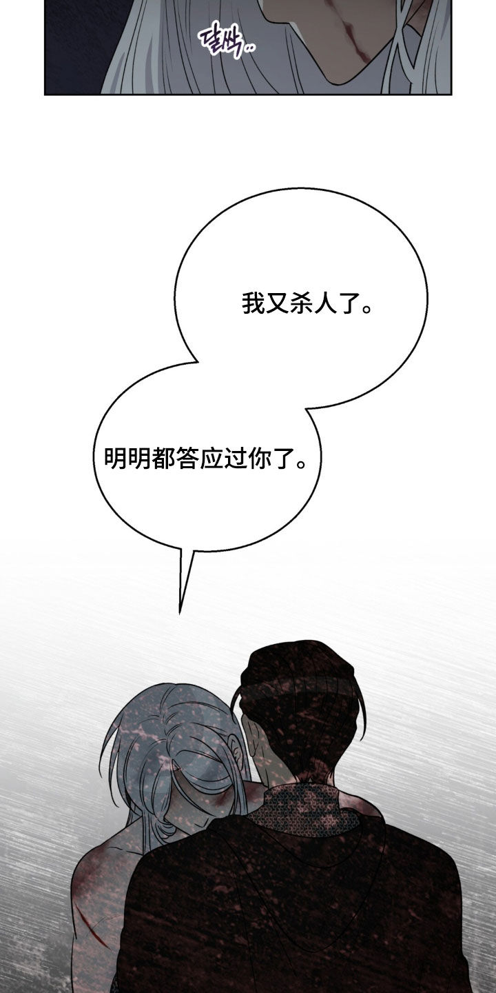 第84话13