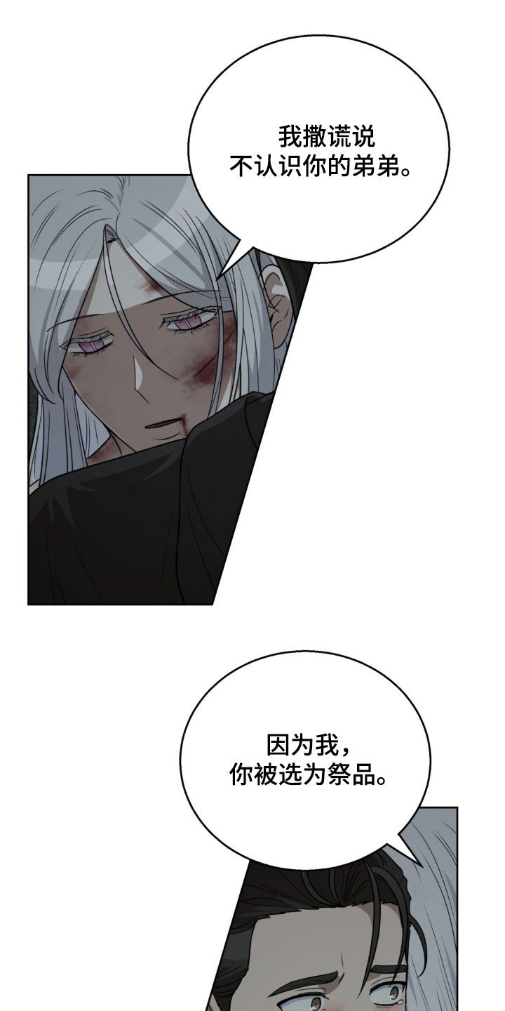 第84话15