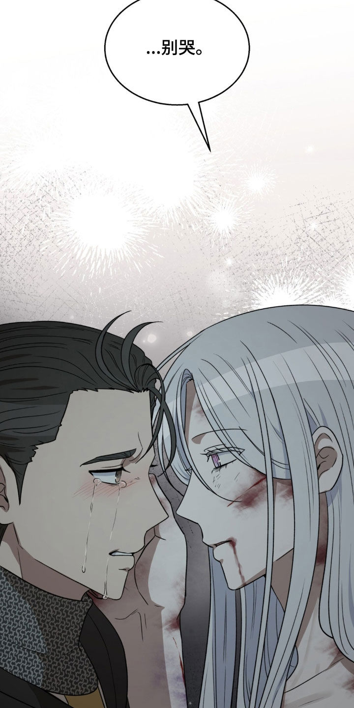 第84话27