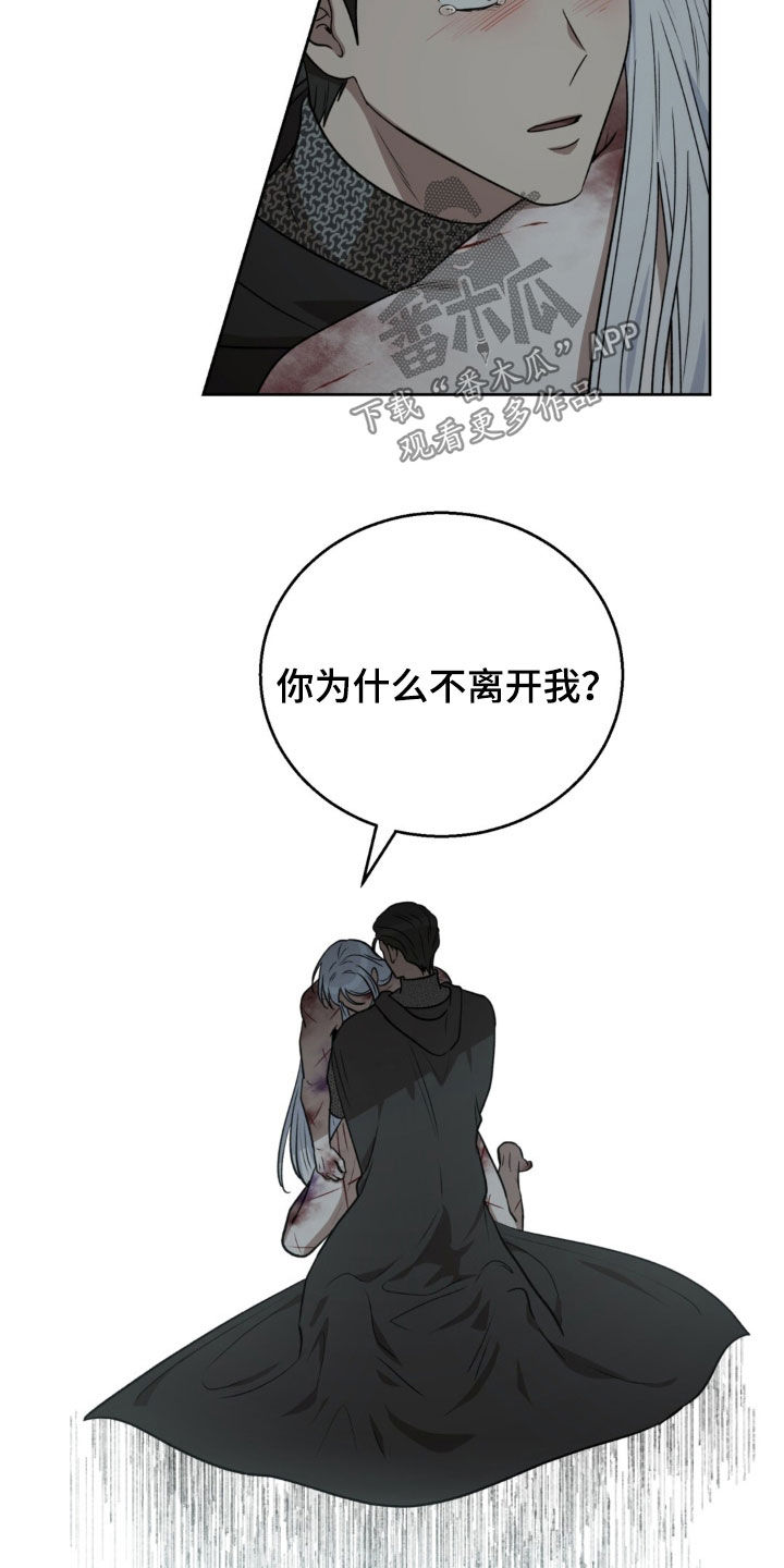 第84话16