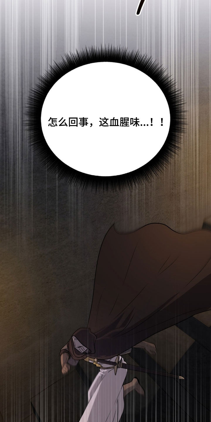 第83话22