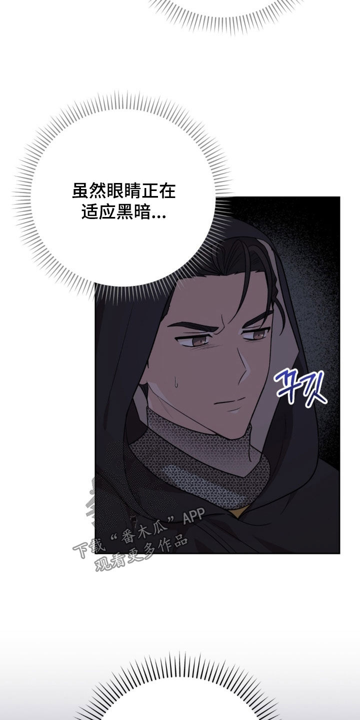 第83话11