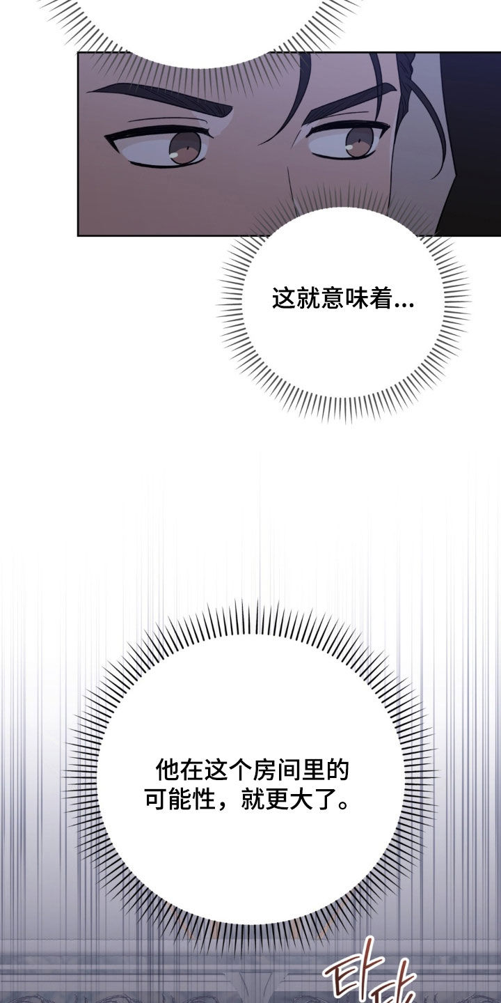 第83话4