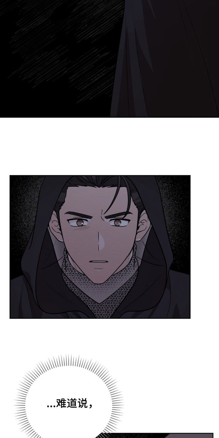 第83话13