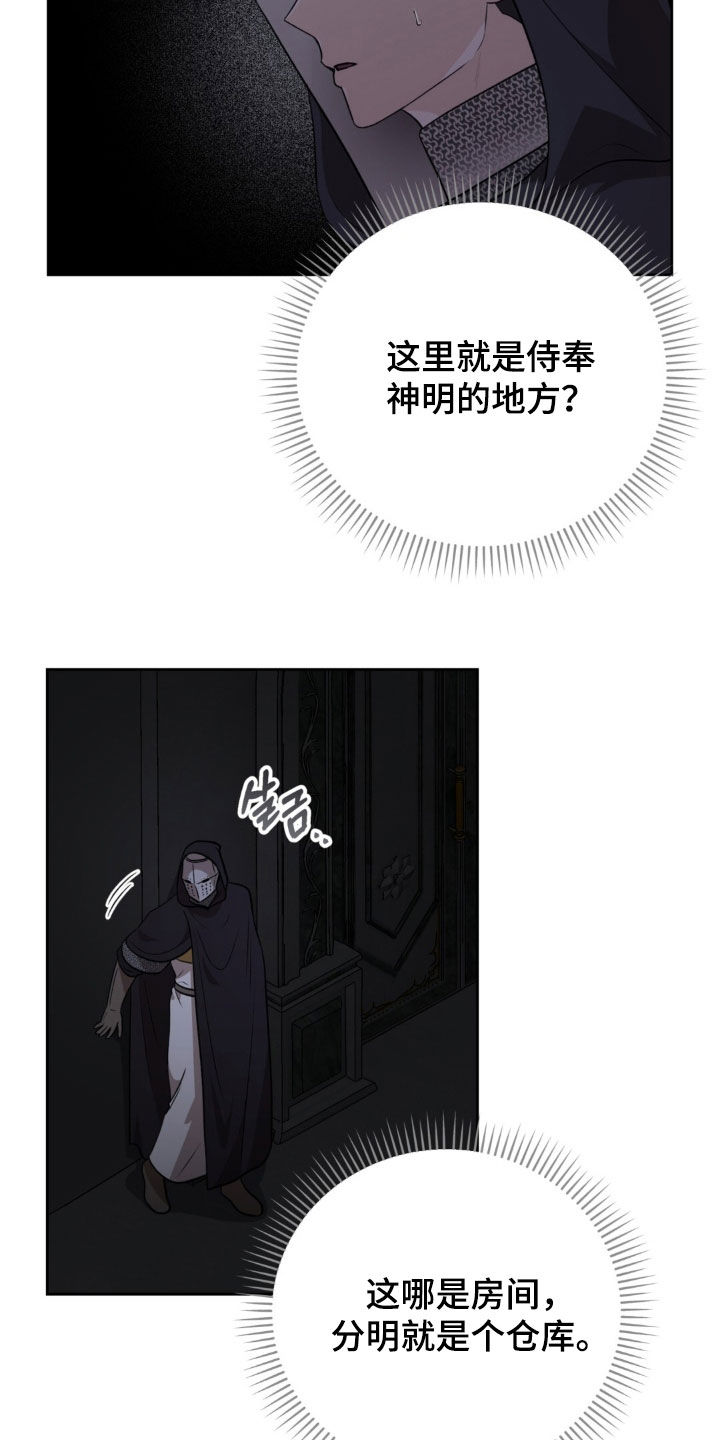 第83话10