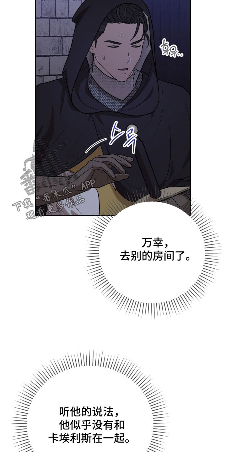 第83话3