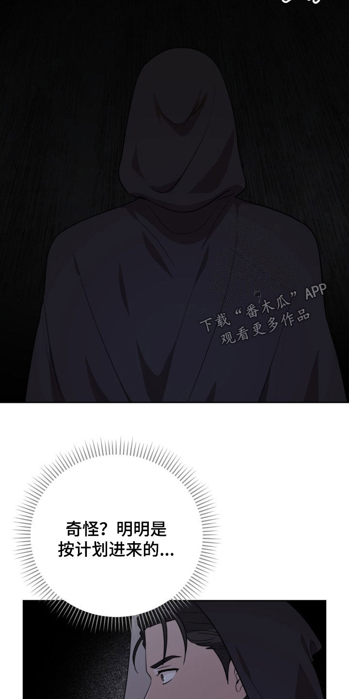 第83话9