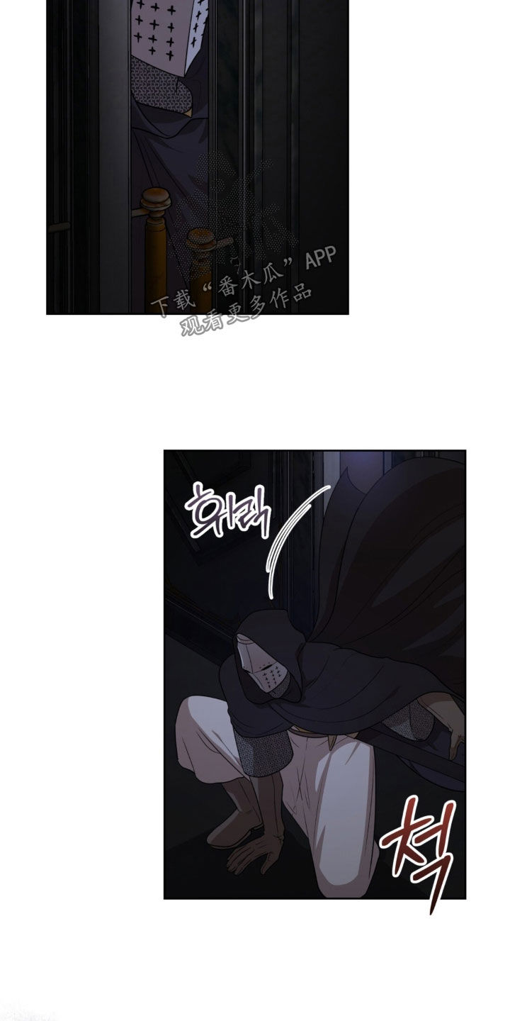 第83话6
