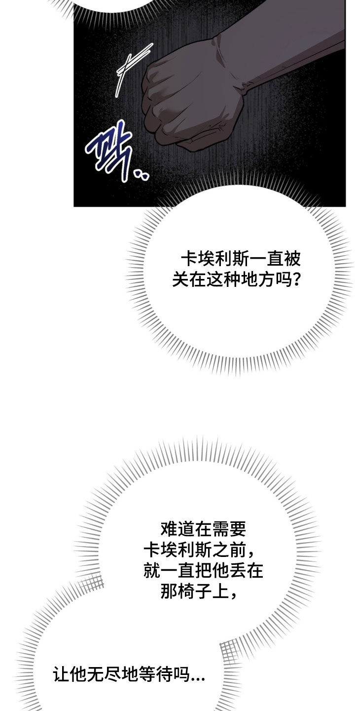 第83话14