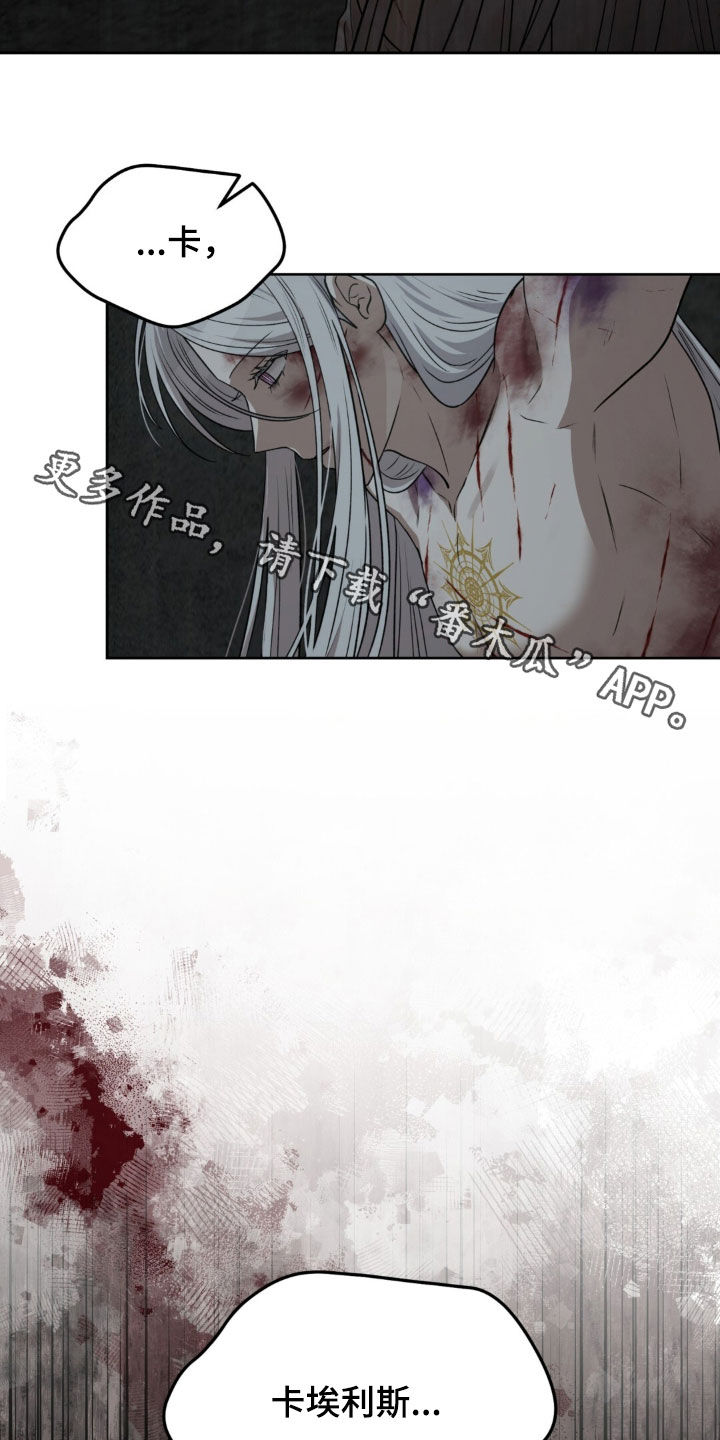 第83话30
