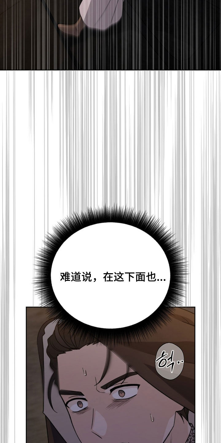 第83话23