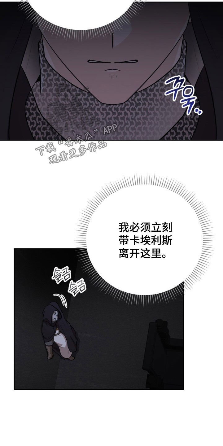 第83话15