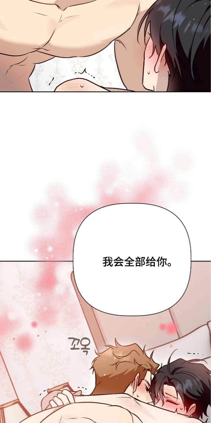 第129话5