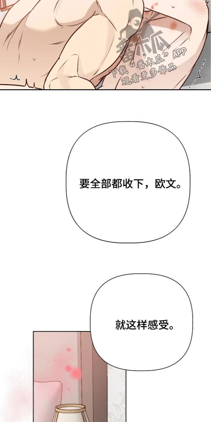 第129话6