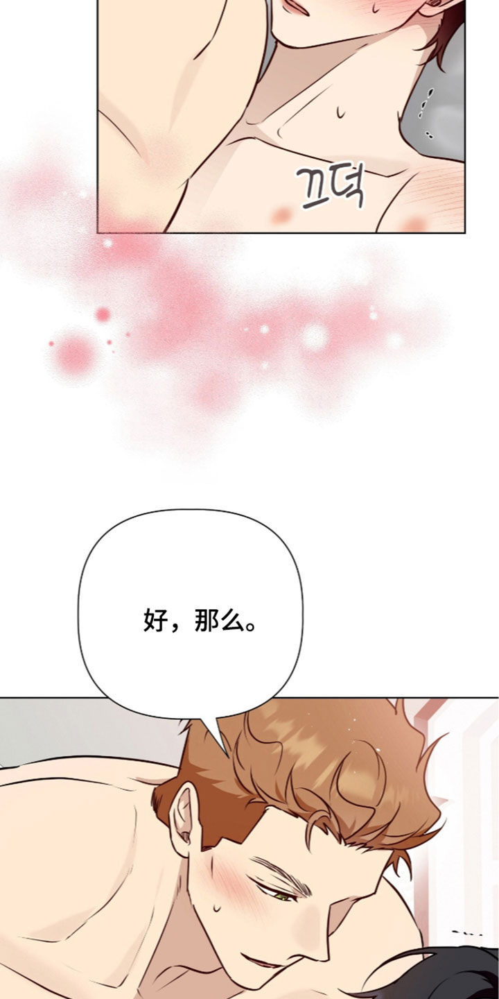 第129话4