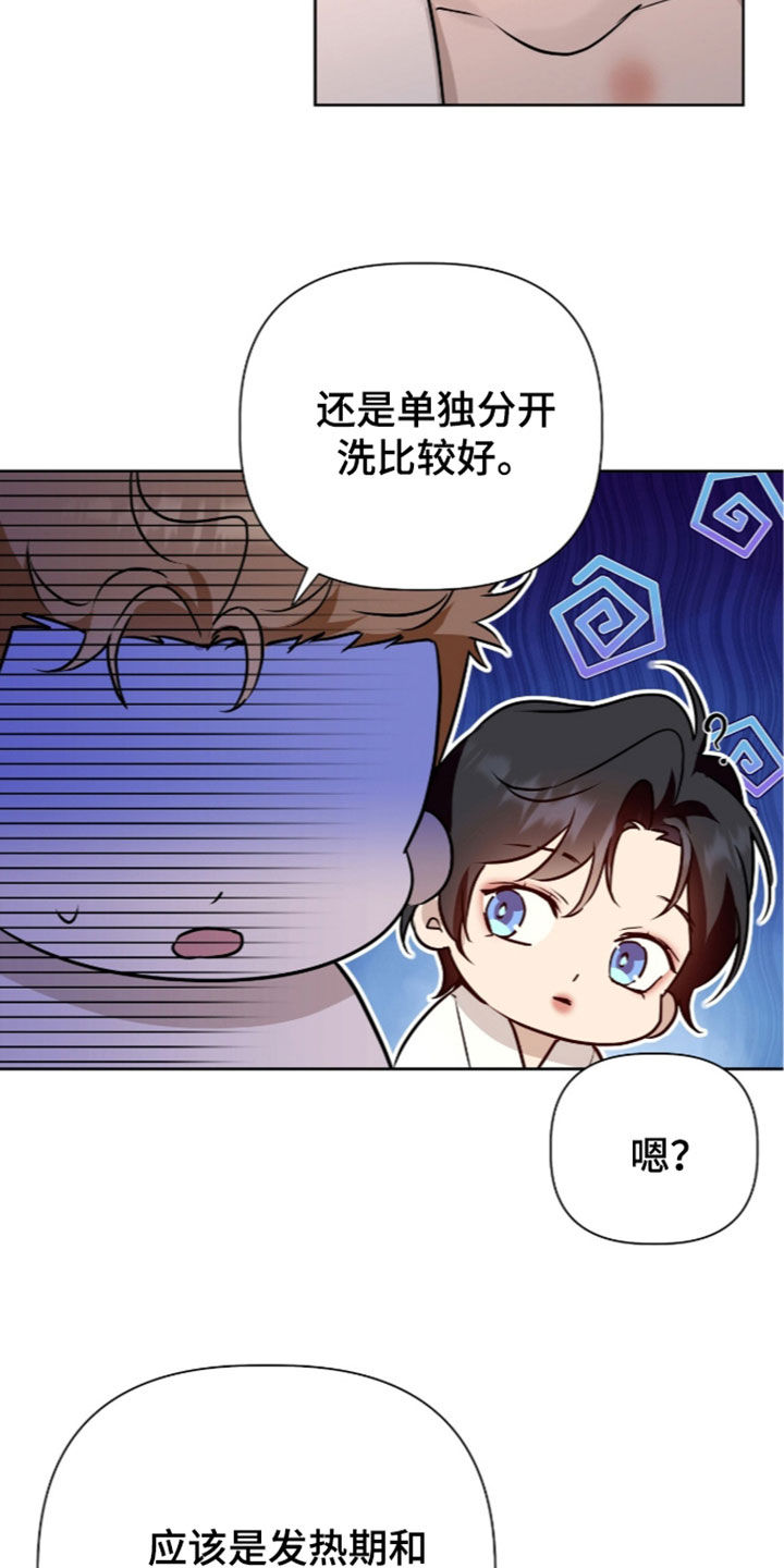 第129话13