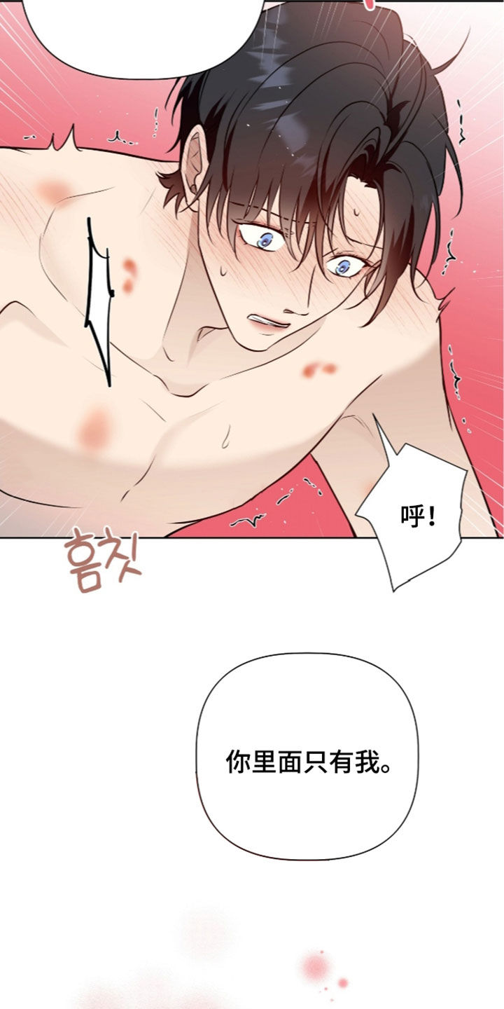 第128话3