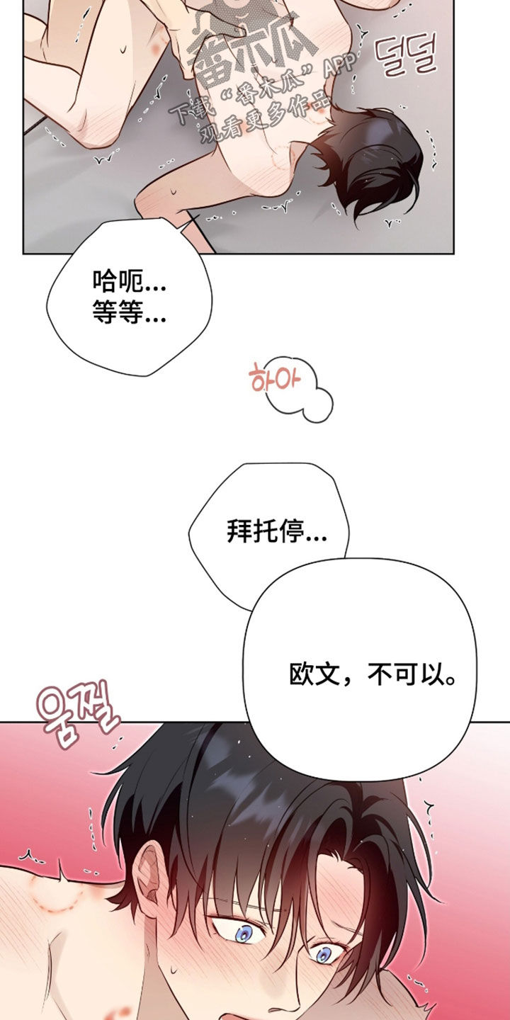 第127话22