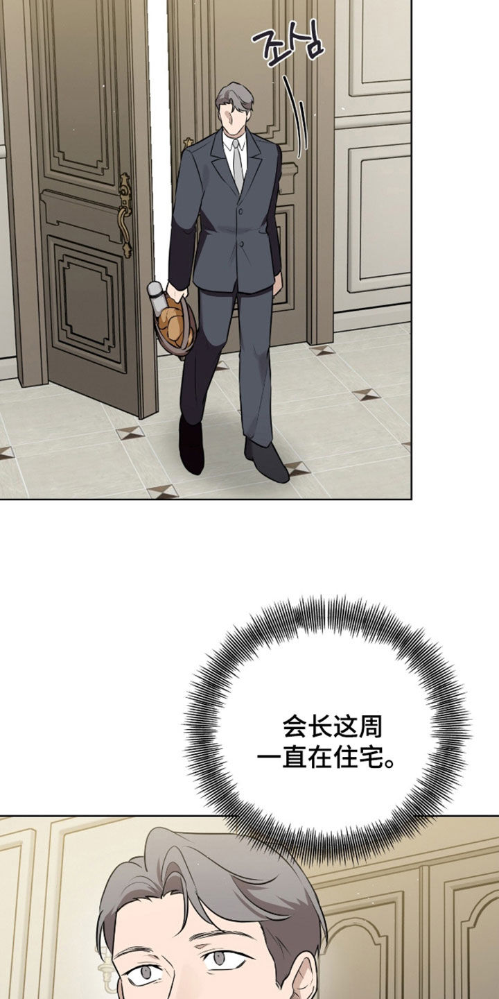 第127话1