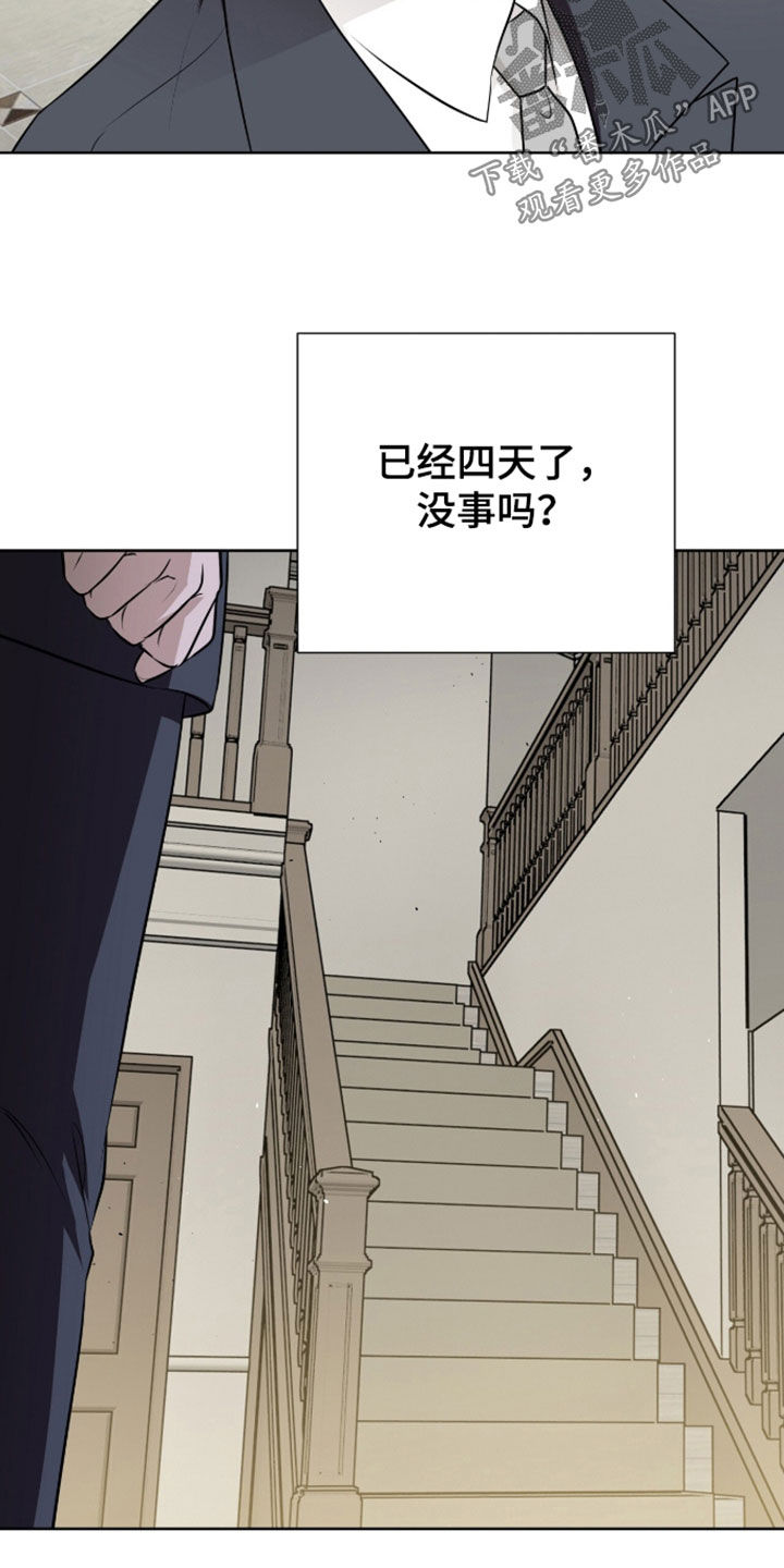 第127话5